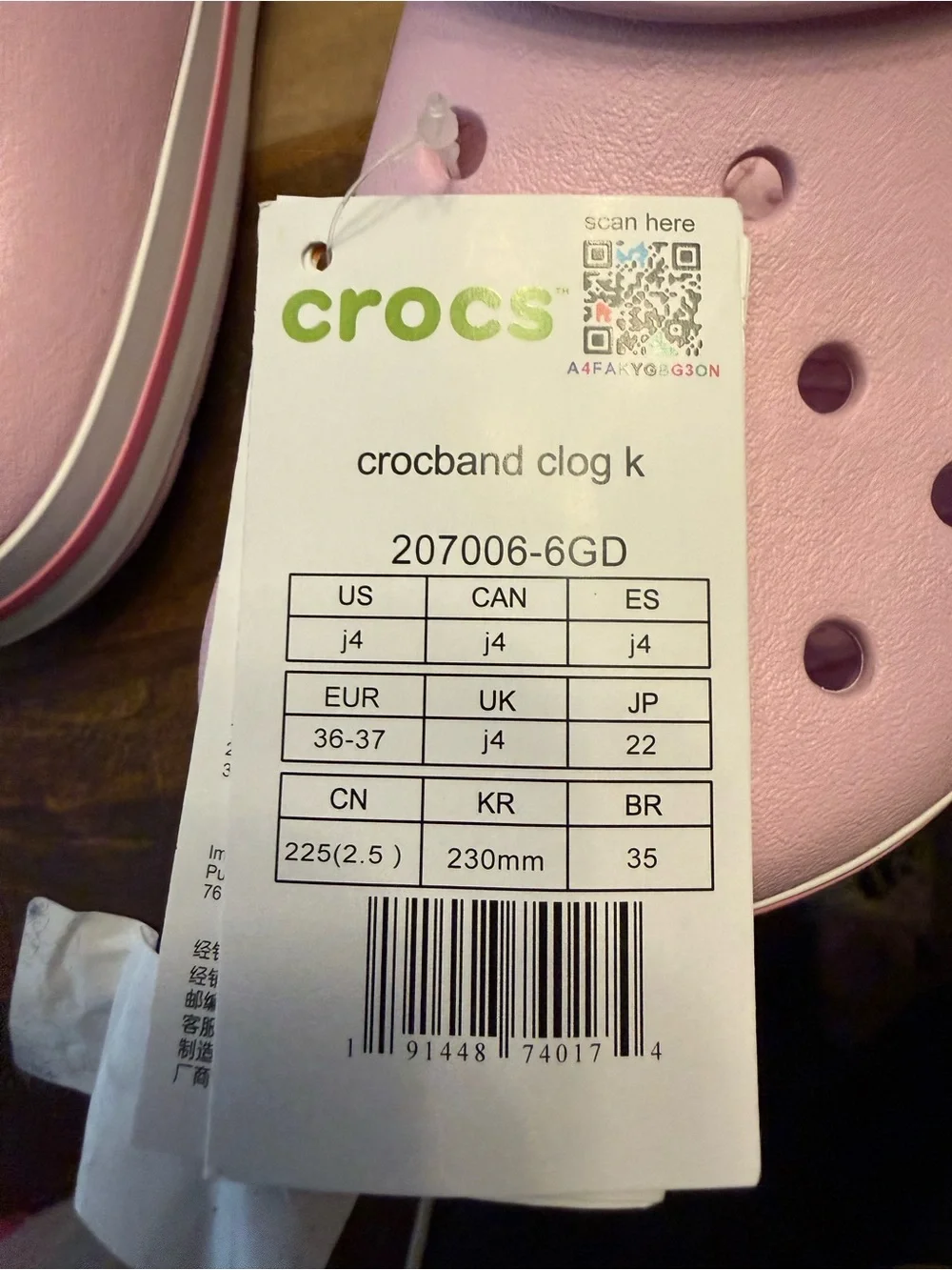 CROCS Kids' Classic Clog - Pink with White & Pink Trim